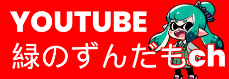 Youtubeリンクボタン